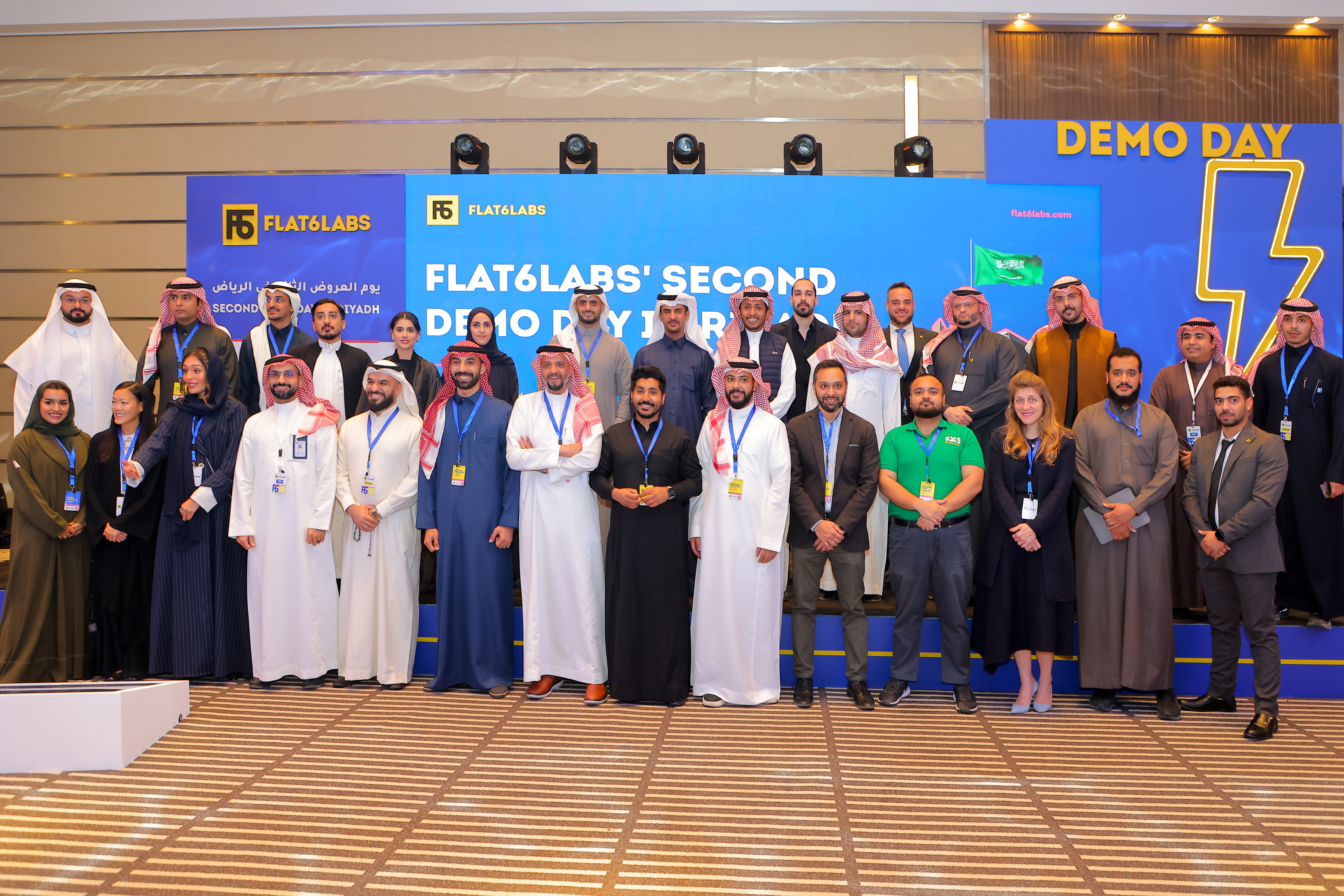 يوم العروض الخامس في الرياض